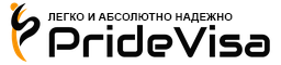PrideVisa.ru